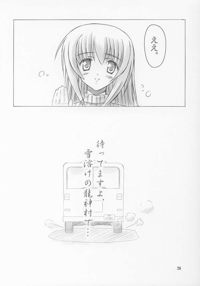 bus, kitazato_shigure, long_hair, monochrome, snow, snow_(game), turtleneck, white_out_(doujin)