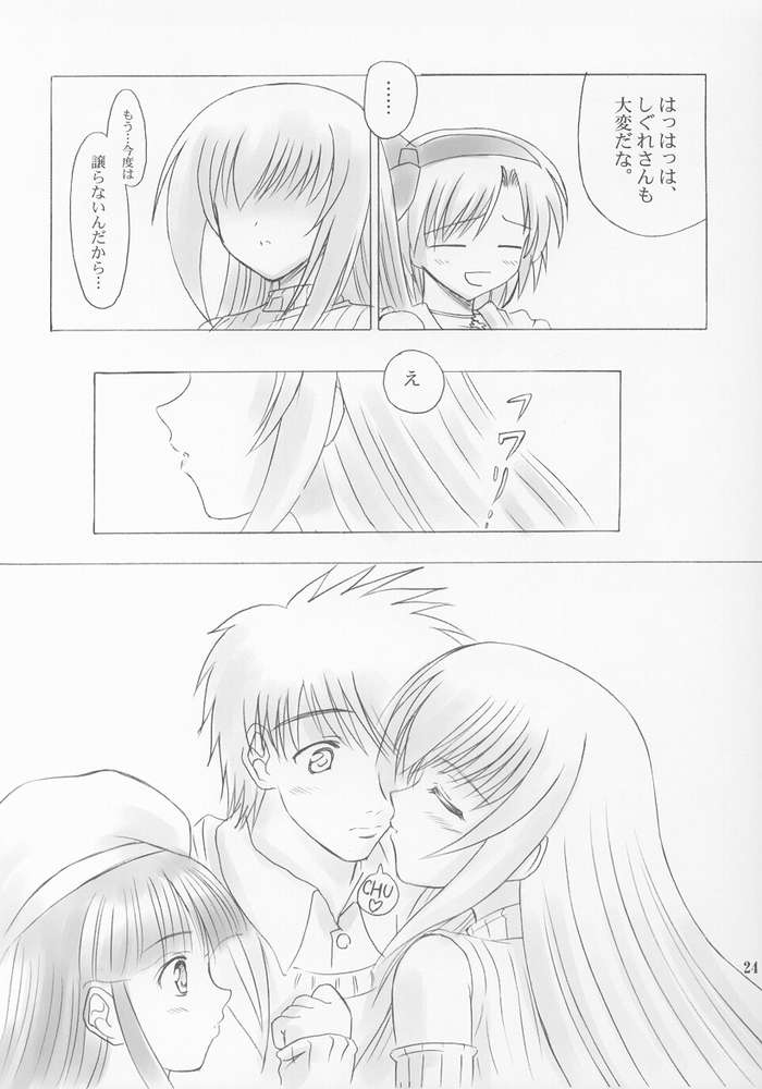 chibi, choker, cross, detached_sleeves, hat, kiss, kitazato_shigure, long_hair