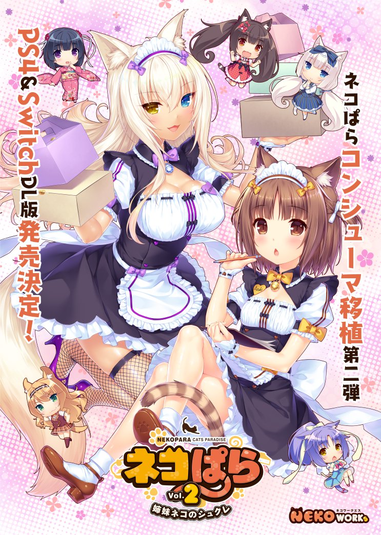 6+girls, :3, :d, animal_ears, announcement, apron, azuki_(sayori), bell