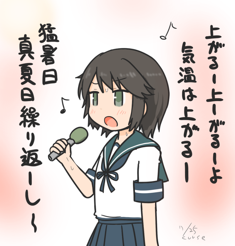 1girl, artist_name, blush, collared_shirt, curse_(023), dated, kantai_collection, microphone