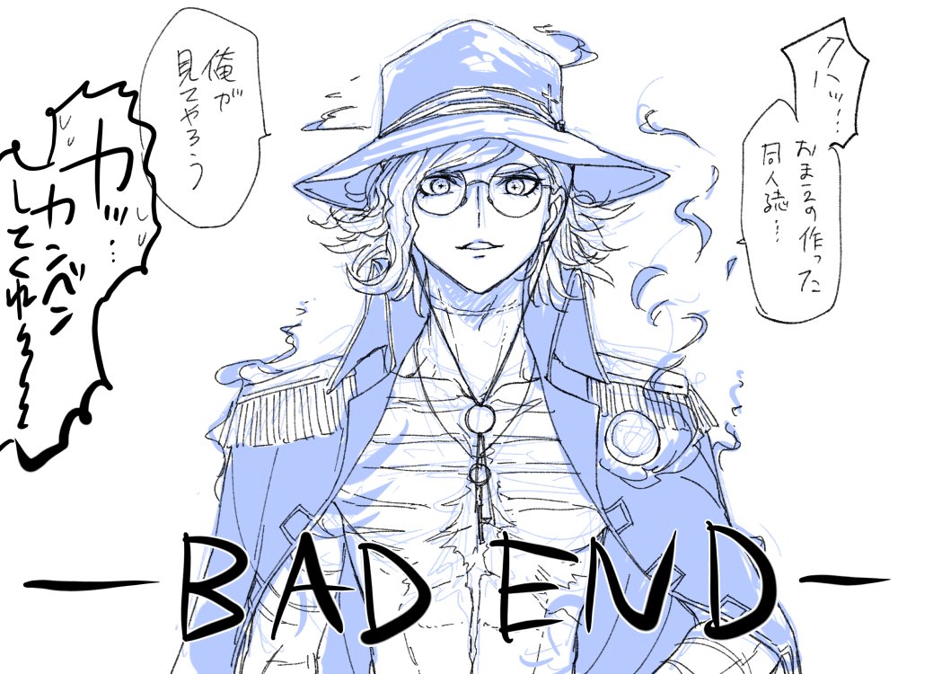 1boy, blue, edmond_dantes_(fate/grand_order), fate/grand_order, fate_(series), glasses, hat, jacket_on_shoulders