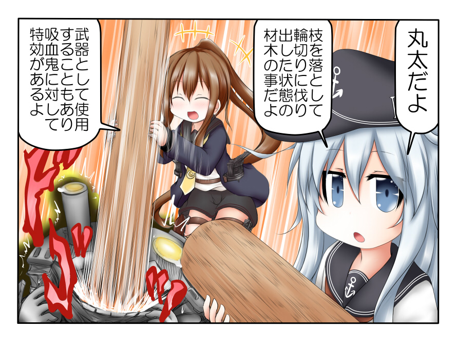 2girls, black_skirt, blazer, blue_eyes, closed_eyes, comic, commentary, crescent