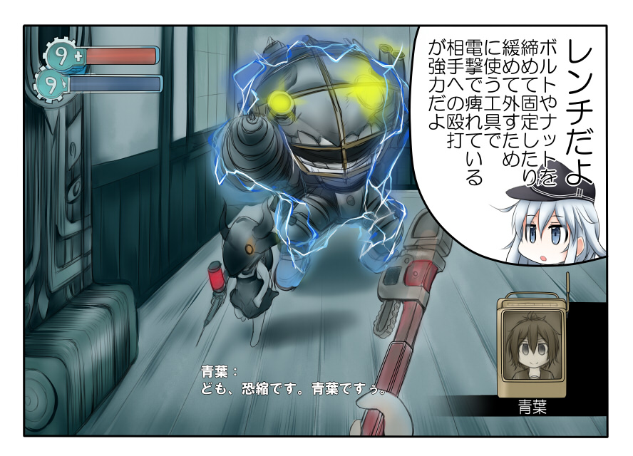 2girls, aoba_(kantai_collection), big_daddy, bioshock, bioshock_1, blue_eyes, comic, commentary