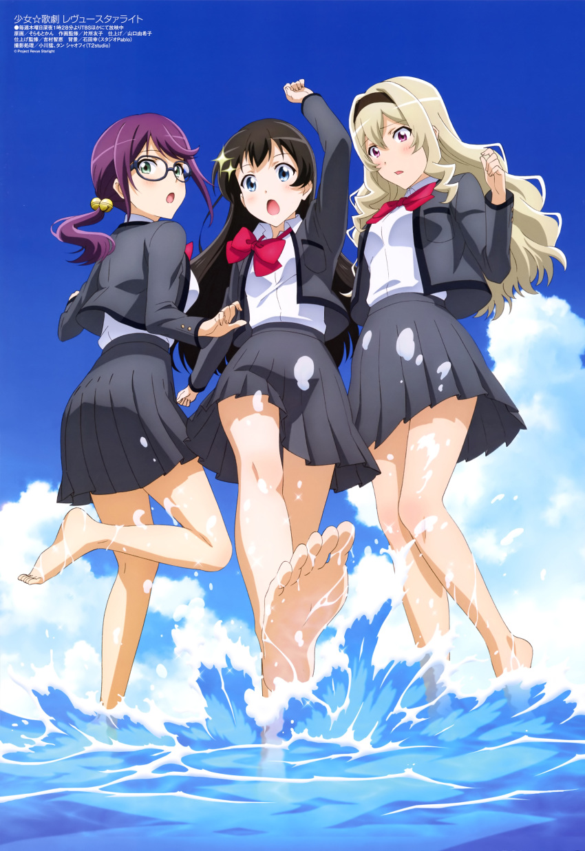 3girls, :o, absurdres, arm_up, bare_legs, barefoot, bell, black-framed_eyewear