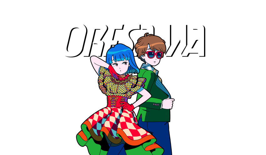 1boy, 1girl, blue_hair, blue_legwear, blue_pants, bob_cut, brown_hair, checkered