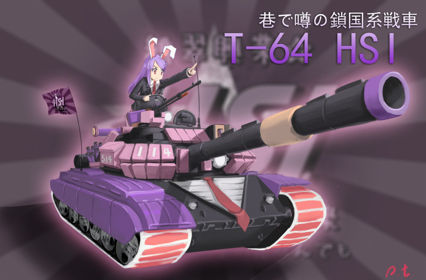 1girl, animal_ears, caterpillar_tracks, flag, ground_vehicle, highres, lolipantherwww, long_hair