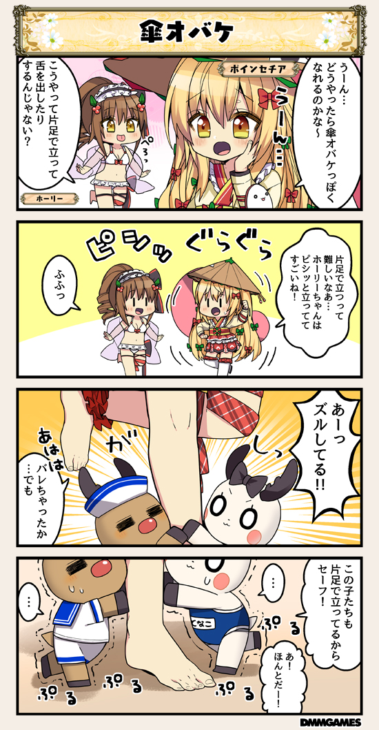2girls, 4koma, :p, =_=, barefoot, bikini, black_bow, blonde_hair