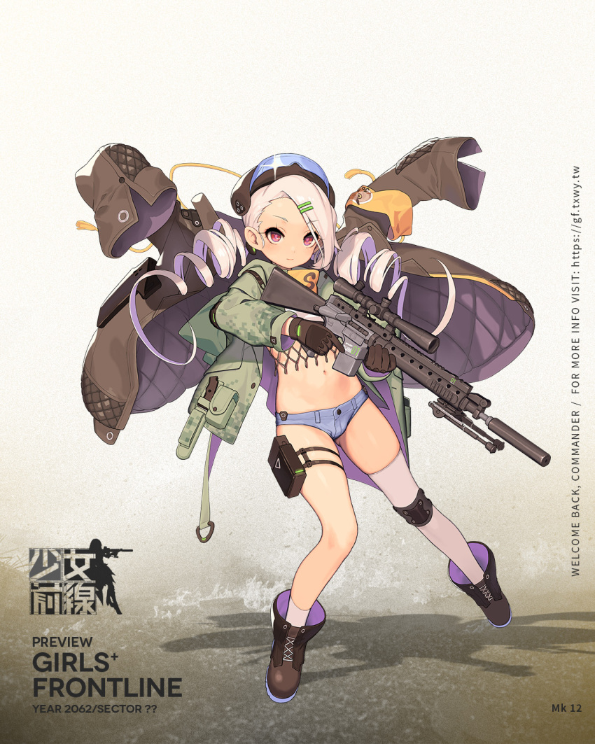 1girl, armband, armband_removed, asymmetrical_legwear, bangs, blush, boots, brown_footwear