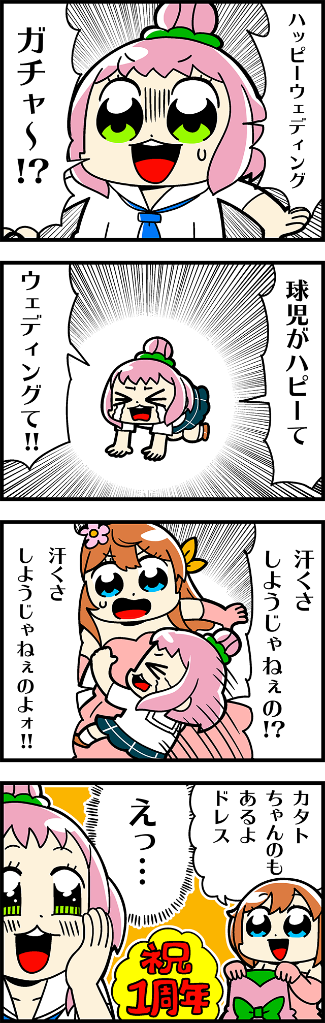 >_<, 2girls, 4koma, :d, arihara_tsubasa, bangs, bkub, blue_eyes