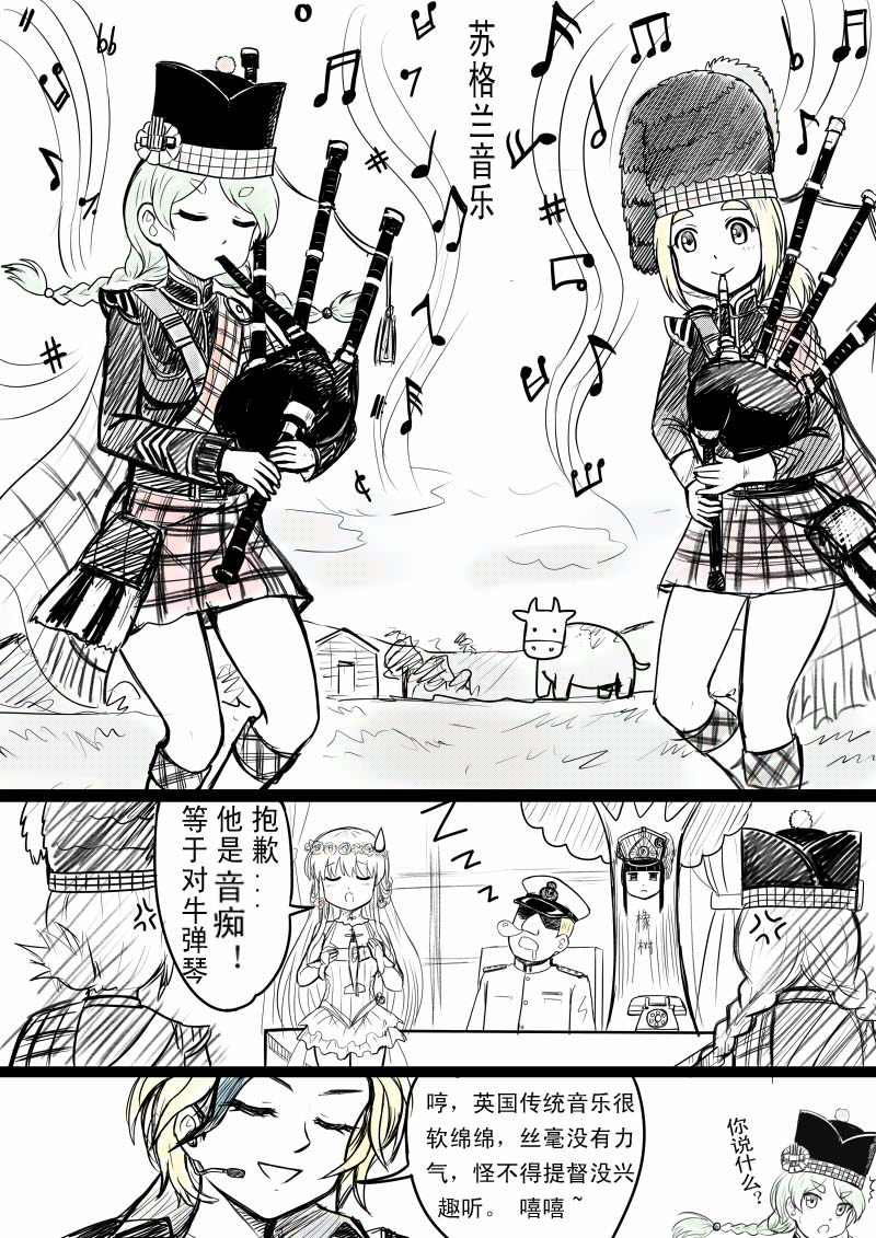 1boy, 5girls, anger_vein, bagpipes, bearskin_cap, belfast_(zhan_jian_shao_nyu), blonde_hair, blue_hair