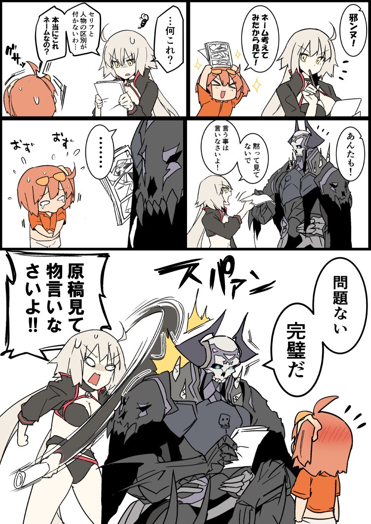..., /\/\/\, 1boy, 2girls, ahoge, armor, bangs, bikini