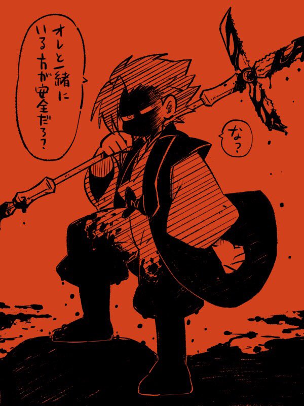 1boy, blood, bloody_weapon, dany_(mizuta77), fate_(series), koha-ace, looking_at_viewer, male_focus, monochrome, mori_nagayoshi_(fate), polearm, red, red_background, shaded_face, simple_background, solo, spiky_hair, weapon