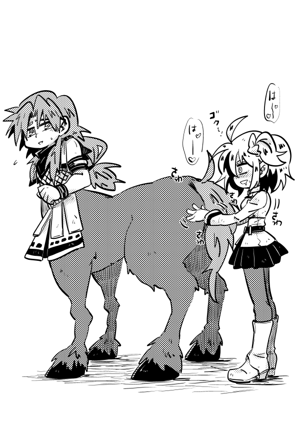 1boy, 1girl, ahoge, blush, centaur, chaldea_uniform, chiron_(fate), dany_(mizuta77)