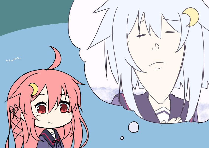 2girls, :3, absurdres, ahoge, bangs, bkub_(style), black_ribbon, blue_background