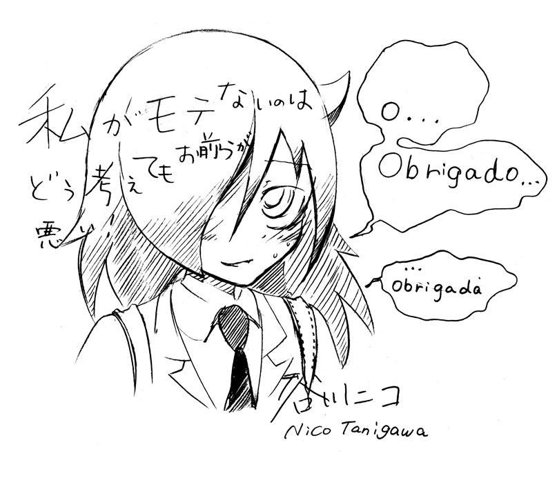 1girl, artist_name, bags_under_eyes, copyright_name, hair_over_one_eye, kuroki_tomoko, long_hair, looking_at_viewer