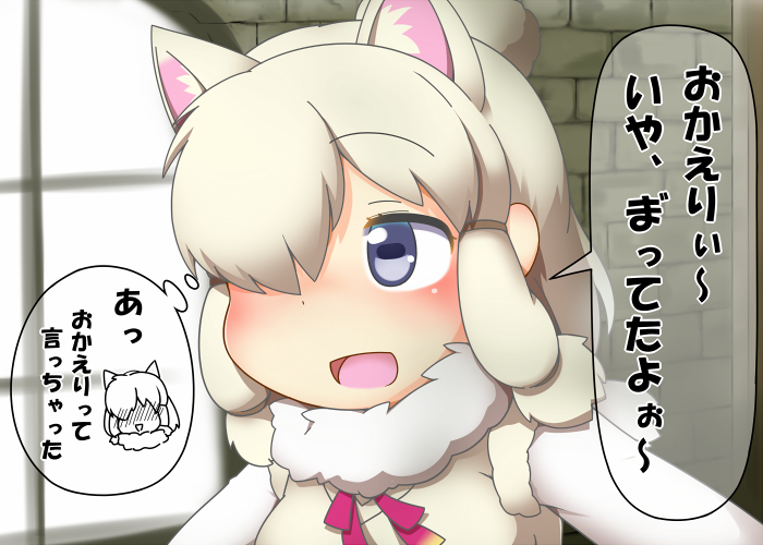 1girl, :d, alpaca_ears, alpaca_suri_(kemono_friends), animal_ears, blue_eyes, blush, commentary