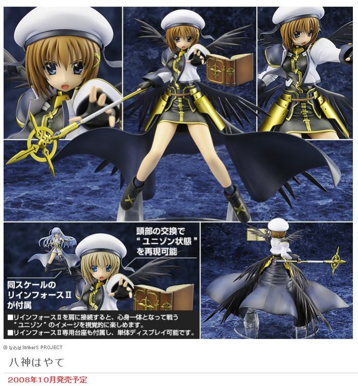 alter, figure, staff, tagme