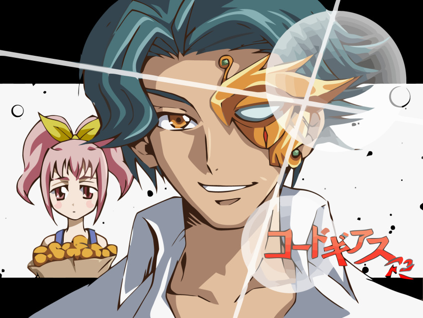 blush, code_geass, food, fruit, highres, jeremiah_gottwald, kenji_t1710, lens_flare