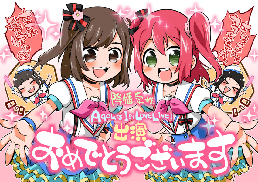 4girls, aozora_jumping_heart, aqua_eyes, artist_request, black_hair, brown_eyes, brown_hair, commentary