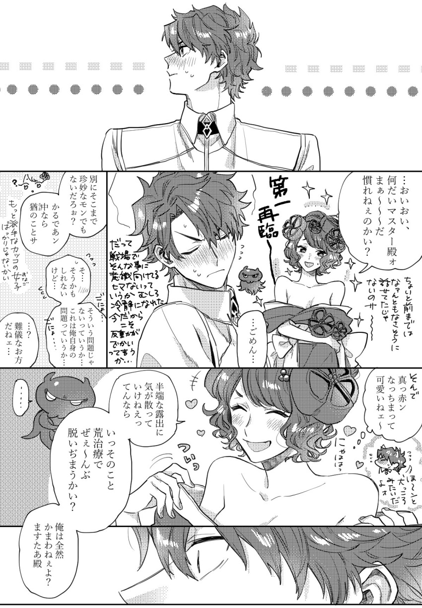 1boy, 1girl, blush, breasts, chaldea_uniform, chibi, cleavage, closed_mouth