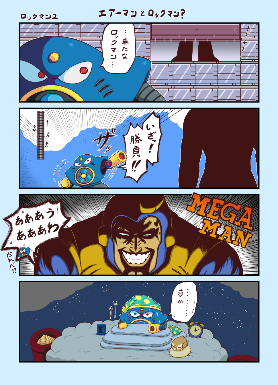 4koma, airman, alarm_clock, anger_vein, bird, character_request, clock, comic