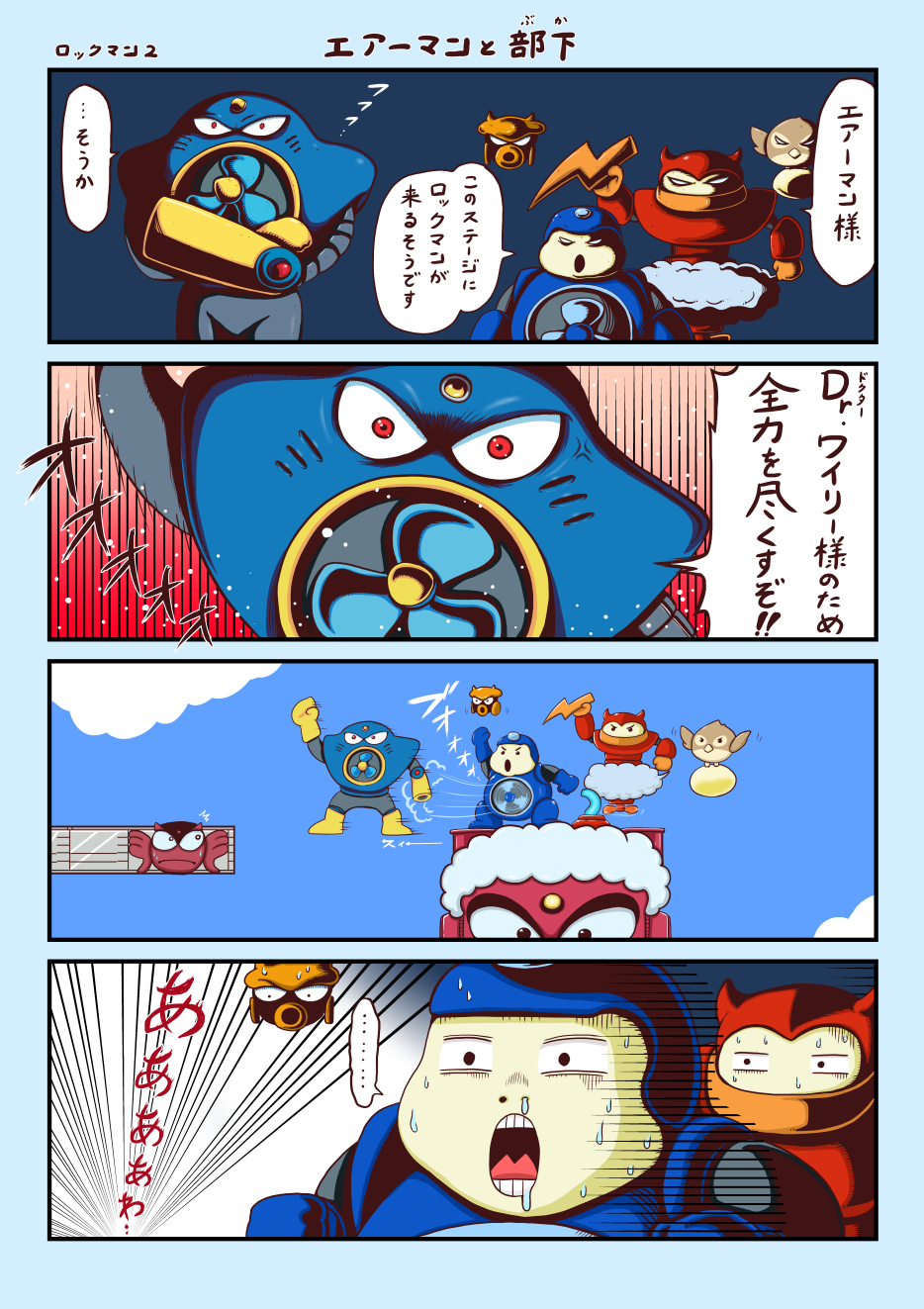 4koma, airman, anger_vein, bird, character_request, comic, crossed_arms, egg