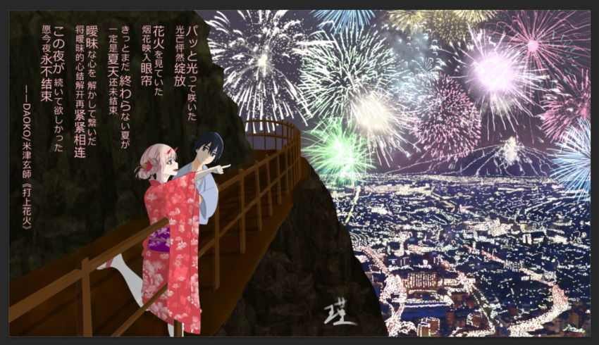 1boy, 1girl, bangs, black_hair, blue_eyes, blush, chinese_commentary, city