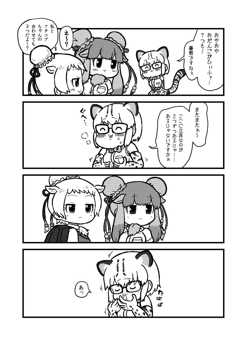 3girls, :3, animal_ears, backpack, bactrian_camel_(kemono_friends), bag, bare_shoulders, belt