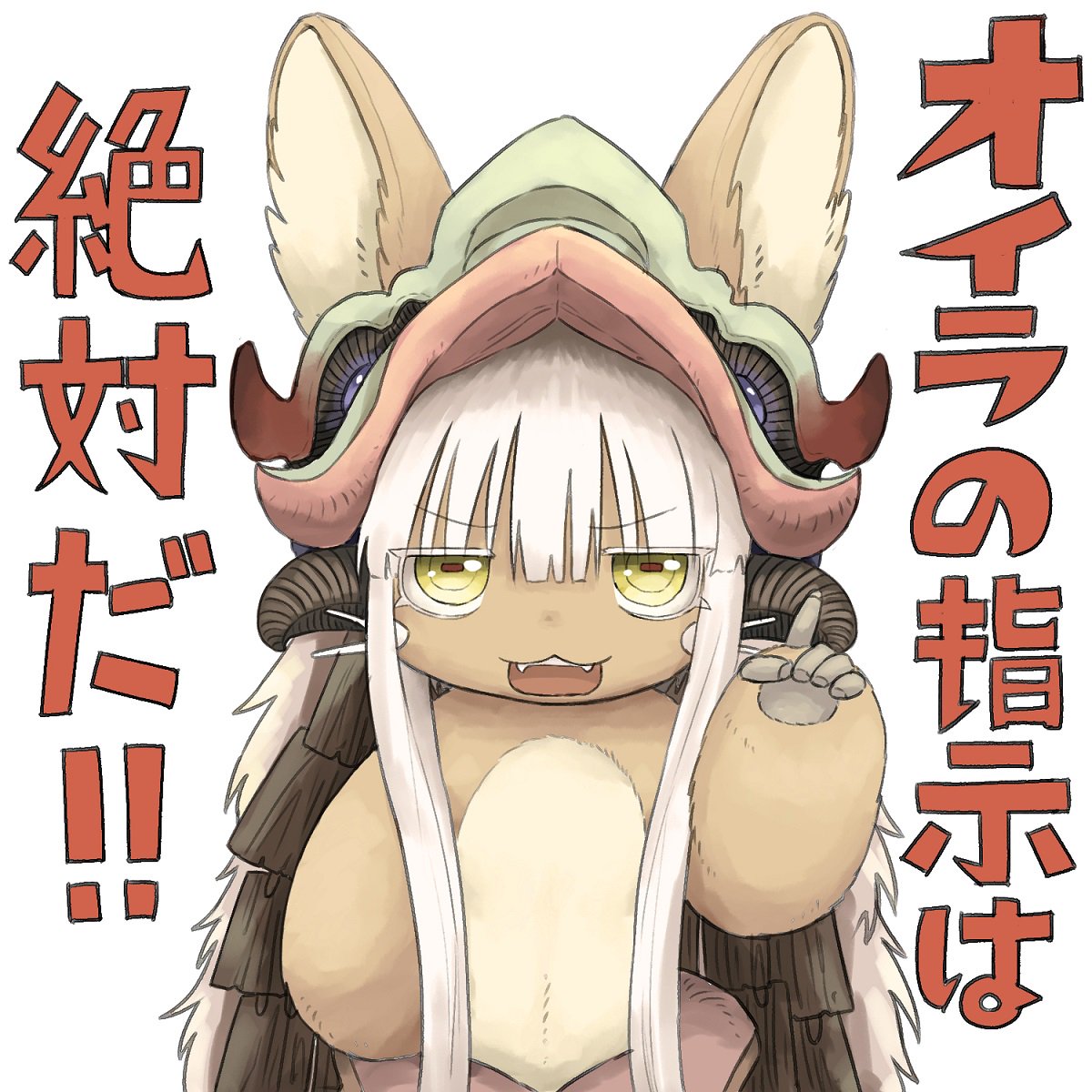 1girl, animal_ears, arm_up, commentary_request, fangs, furry, helmet, highres