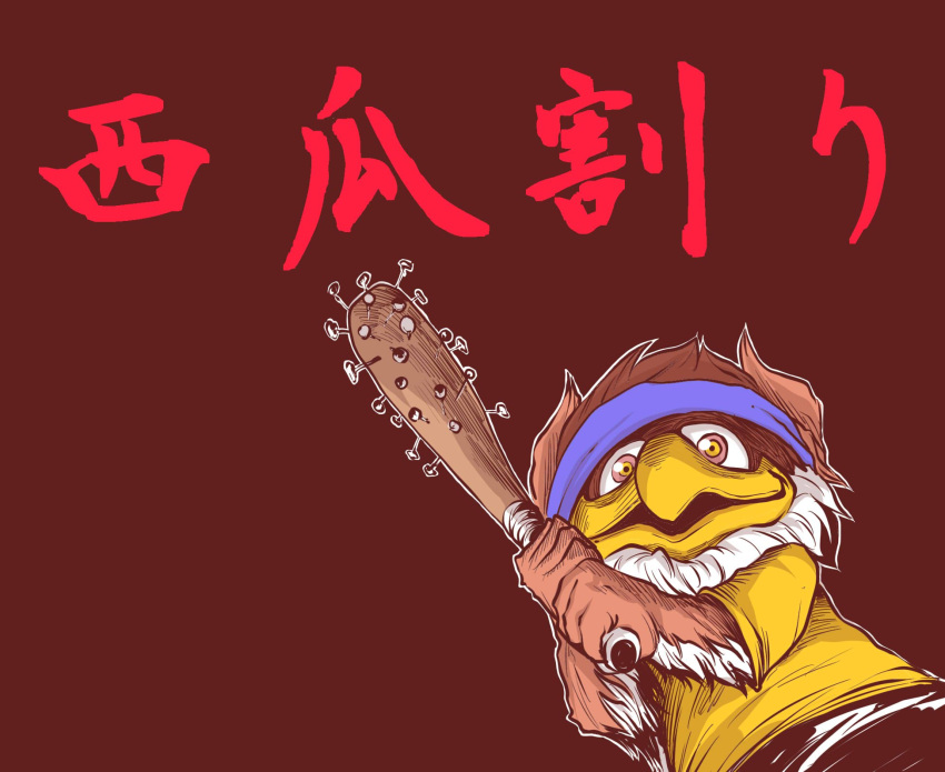 1boy, baseball_bat, bird, black_shorts, blindfold, blindfold_removed, blue_blindfold, brown_feathers