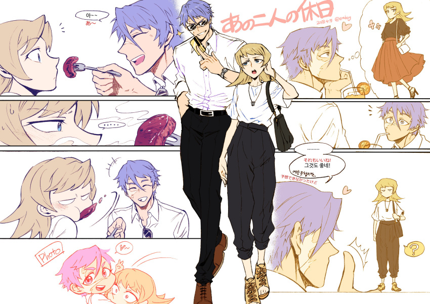 1boy, 1girl, 302, ?, absurdres, bag, bilingual, blank_eyes