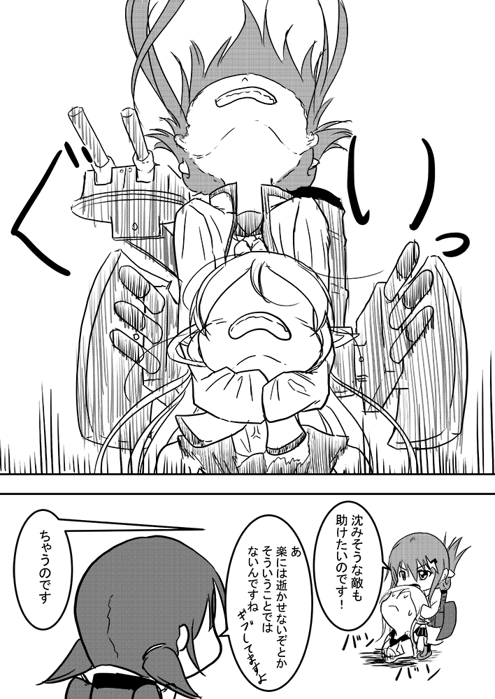 3girls, camel_clutch, chibi, clenched_teeth, coat, comic, commentary, eyebrows_visible_through_hair