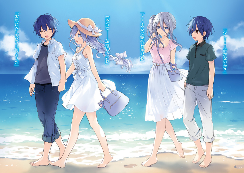 :d, bags_under_eyes, barefoot, beach, blue_eyes, blue_hair, braid, closed_eyes