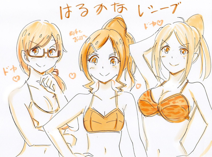 >:), 3girls, arm_behind_back, bikini, blush, breasts, character_request, claire_thomas, cleavage, cowboy_shot, emily_thomas, hand_on_hip, harukana_receive, heart, high_ponytail, highres, large_breasts, marker_(medium), millipen_(medium), monochrome, multiple_girls, navel, parody, ponytail, potekite, semi-rimless_eyewear, sketch, smile, swimsuit, traditional_media, translation_request, under-rim_eyewear, white_background