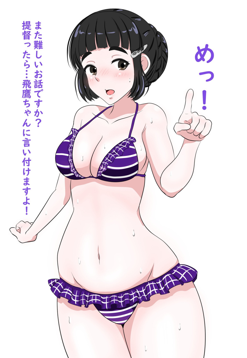 1girl, bikini, bikini_skirt, black_hair, blurry, blush, braid, breasts