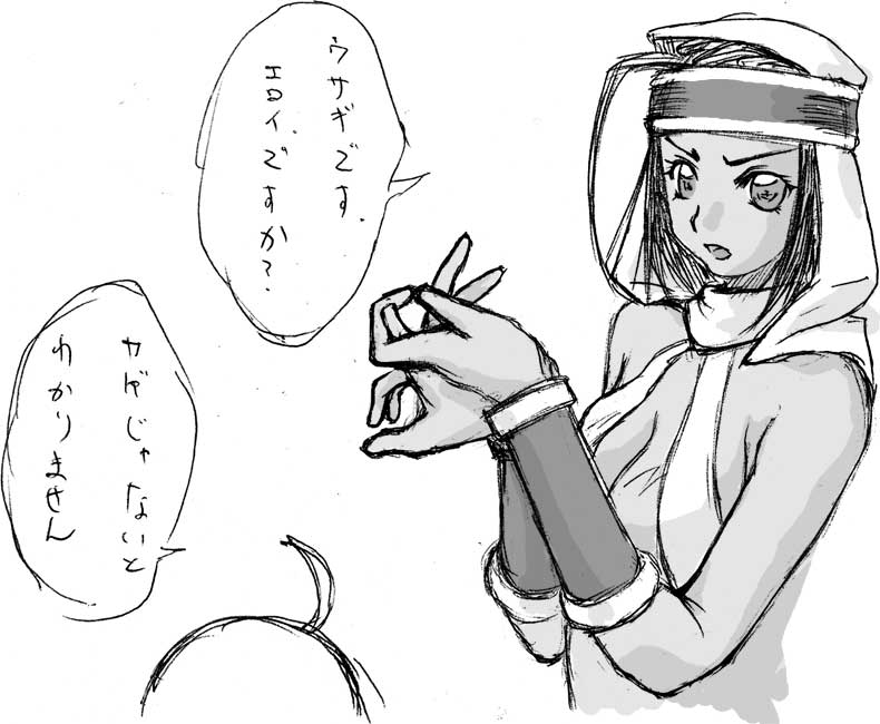 final_fantasy_tactics, misairu_oppai, monochrome, rapha_galthena, sketch, translated