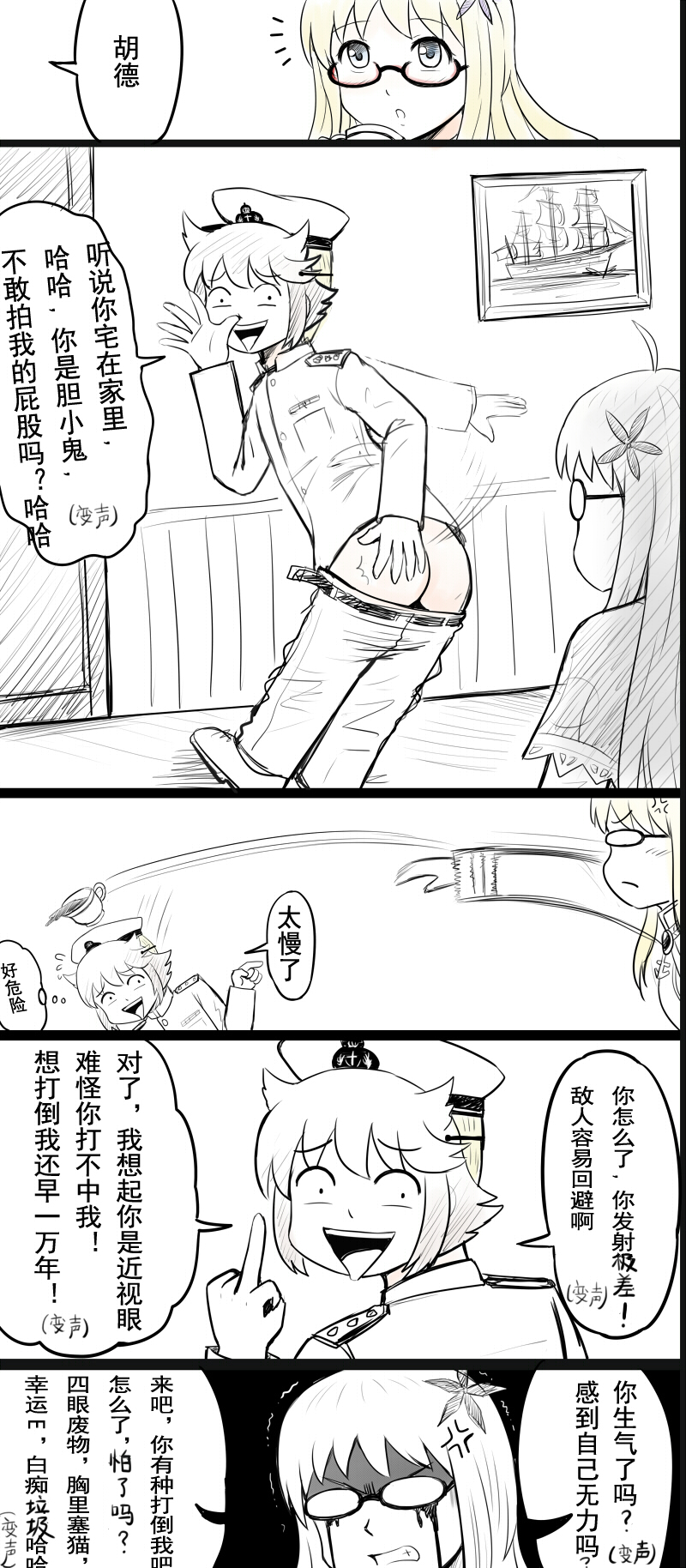 1boy, ahoge, anger_vein, bismarck_(zhan_jian_shao_nyu), bismarck_(zhan_jian_shao_nyu)_(cosplay), bleeding, blonde_hair, blood, british_admiral_(y.ssanoha), capelet, chinese, comic, cosplay, cup, flower, glasses, hair_flower, hair_ornament, hat, highres, holding, holding_cup, hood_(zhan_jian_shao_nyu), long_hair, mask, middle_finger, military, military_uniform, naval_uniform, partially_colored, peaked_cap, short_hair, teacup, throwing, translation_request, uniform, y.ssanoha, zhan_jian_shao_nyu