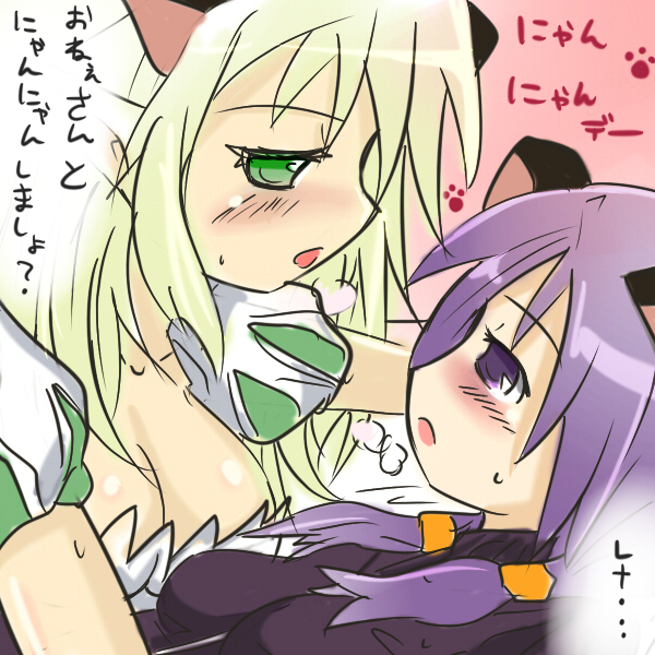 2girls, aisha_(elsword), animal_ears, blush, breasts, breathing, cat_ears, cleavage
