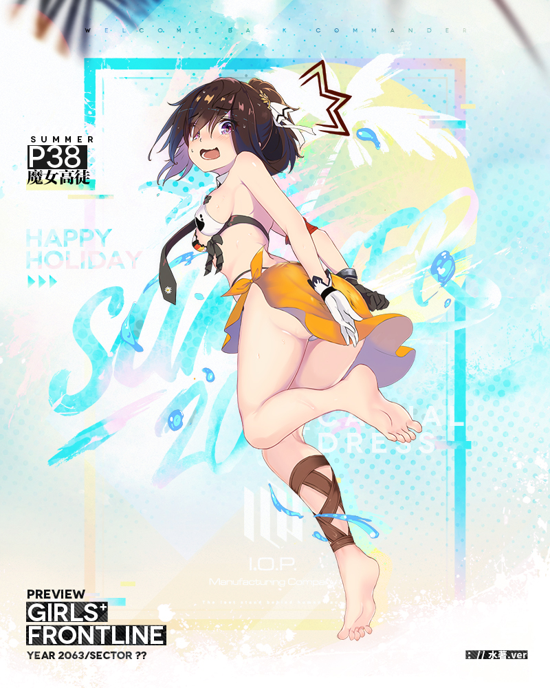 :3, alternate_costume, alternate_hairstyle, armband, ass, bangs, barefoot, between_breasts