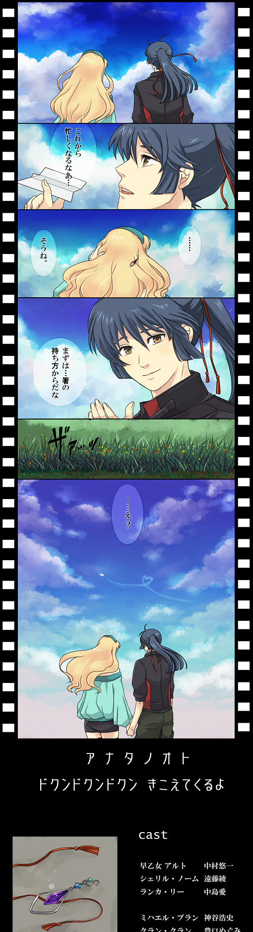 comic, couple, earrings, film_reel, film_strip, good_end, hand_holding, highres