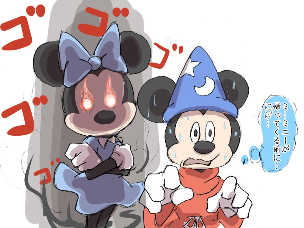 1boy, 1girl, animal_ears, blue_bow, blue_dress, bow, commentary_request, disney, fantasista, furry, gloves, glowing_eyes, green_kj_momo, hat, mickey_mouse, mickey_mouse_(series), minnie_mouse, mouse, mouse_ears, no_humans, red_robe, sweating, translation_request, white_background, white_gloves, wizard_hat