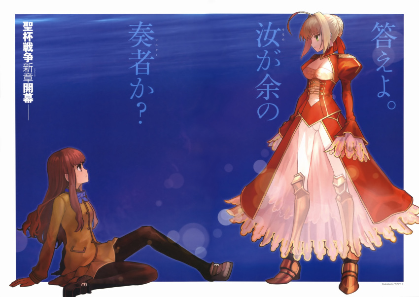 2girls, ahoge, are_you_my_master, armor, blonde_hair, breasts, cleavage, dress