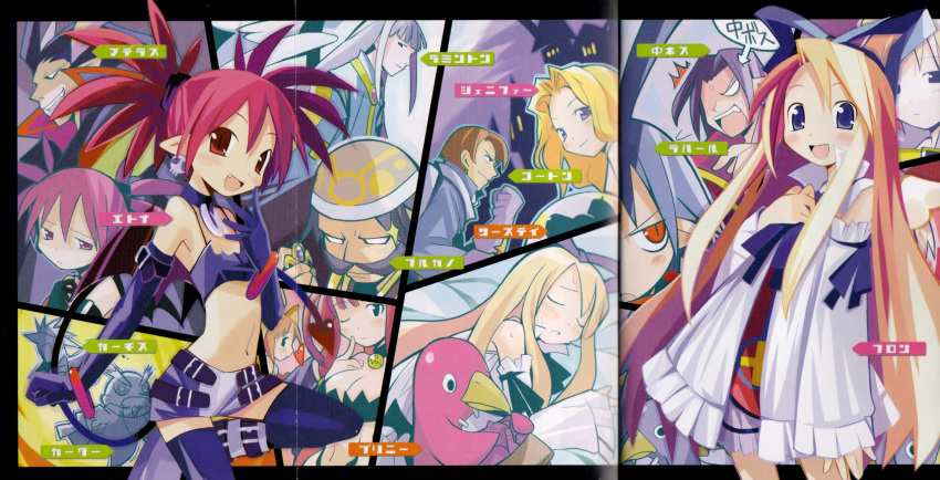 carter, disgaea, etna, flonne, highres, jennifer_(disgaea), kurtis, laharl, maderas, mid-boss, mid-boss_(disgaea), midriff, prinny, scan, seraph_lamington, thigh-highs, thighhighs, translated, vulcanus