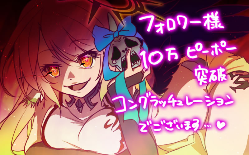1girl, angel_wings, black_wings, bow, breasts, bridal_gauntlets, crop_top, cross, evil_smile, feathered_wings, gradient_hair, halo, ishizuka_atsuko, jibril_(no_game_no_life), large_breasts, long_hair, looking_at_viewer, low_wings, lying, magic_circle, midriff, multicolored, multicolored_eyes, multicolored_hair, no_game_no_life, official_art, on_stomach, open_mouth, orange_eyes, pink_eyes, pink_hair, sideboob, skull, smile, solo, symbol-shaped_pupils, tattoo, translation_request, very_long_hair, wing_ears, wings, yellow_eyes