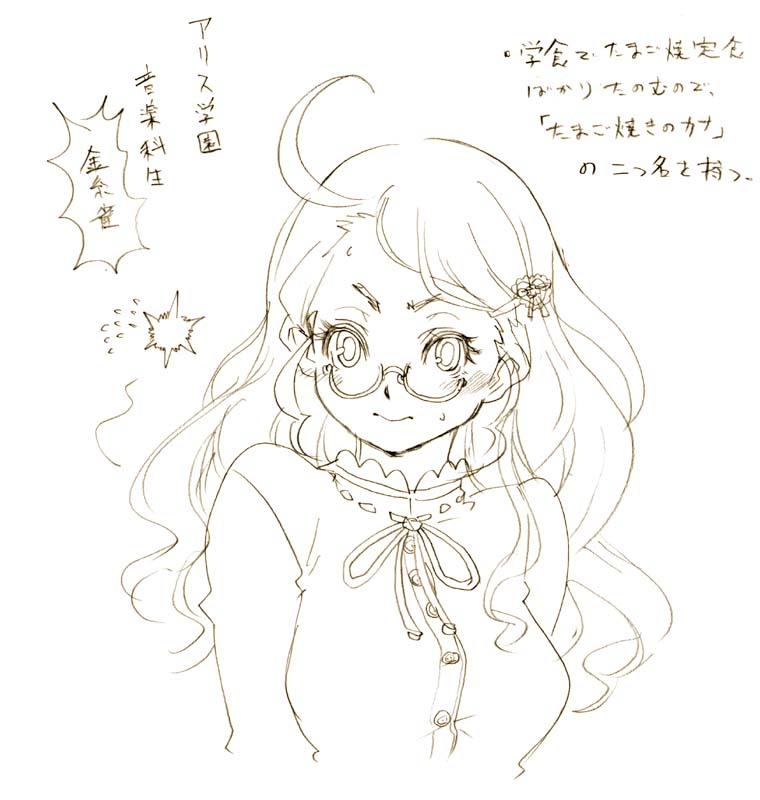 brown, enraku_(pixiv), glasses, kanaria, long_hair, monochrome, rozen_maiden, translation_request