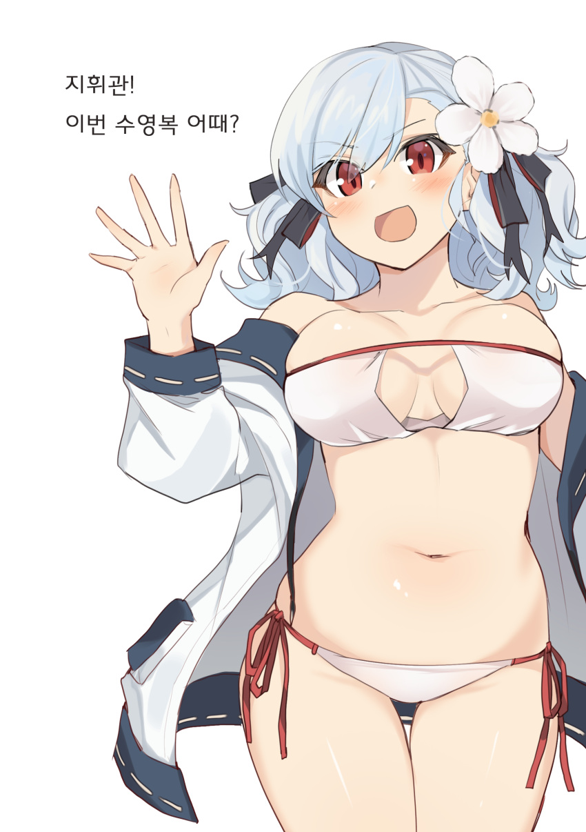 1girl, absurdres, anvel, bangs, bare_shoulders, bikini, blush, breasts