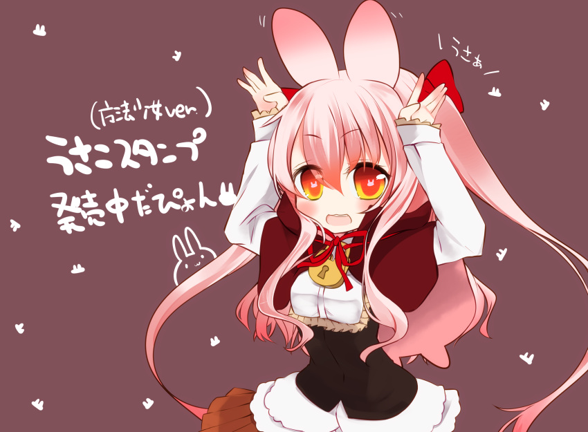 animal_ears, bow, bunny_pose, bunny_symbol, cape, commentary_request, dress, hair_bow
