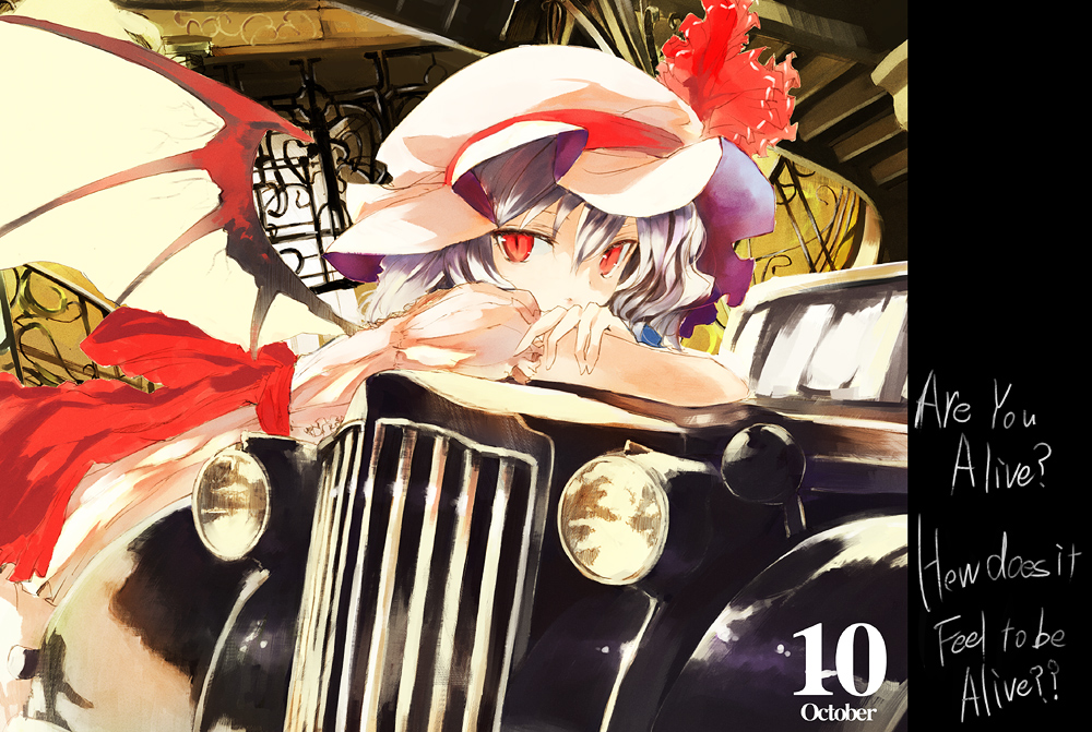 car, english, hat, motor_vehicle, okome, remilia_scarlet, ribbon, ribbons