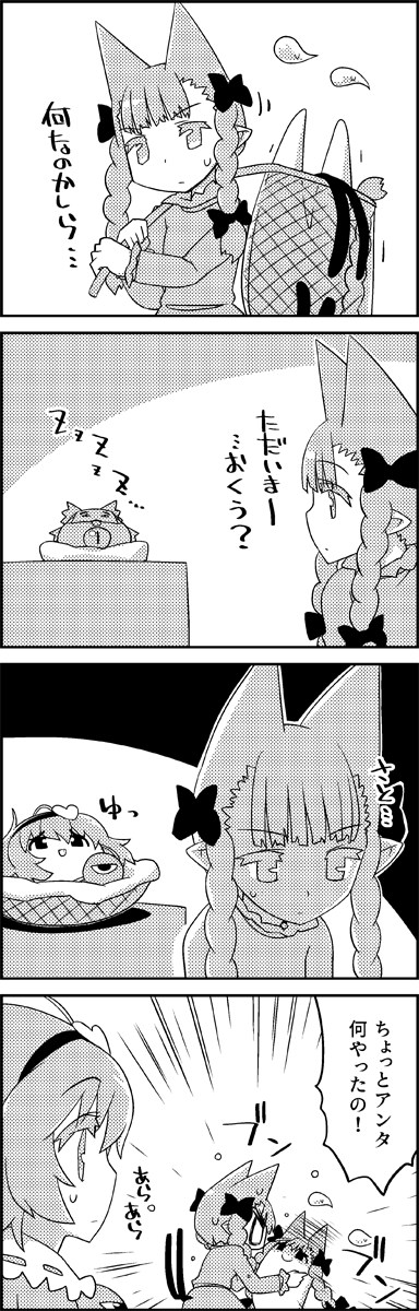 4koma, animal_ears, basket, bird, bow, braid, butterfly_net, carrying