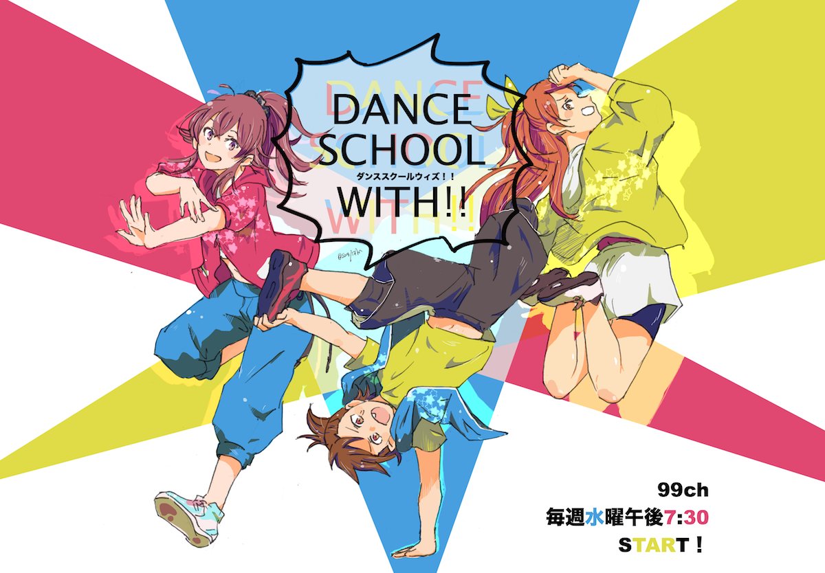 1boy, 2girls, blue_pants, breakdance, brown_hair, dancing, english, fang, green_shirt, half_updo, handstand, hood, hoodie, idolmaster, idolmaster_million_live!, idolmaster_shiny_colors, idolmaster_side-m, jumping, komiya_kaho, looking_at_viewer, looking_back, multiple_girls, oogami_tamaki, pants, red_shirt, redhead, shirt, shoes, short_sleeves, smile, sneakers, tachibana_shirou, tatsusen, vest, violet_eyes